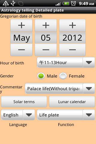 Android version - Astrology telling Detailed disc - Free English interface
